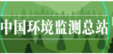 總站召開“生態(tài)環(huán)境監(jiān)測創(chuàng)新發(fā)展大討論”中層干部務虛討論會