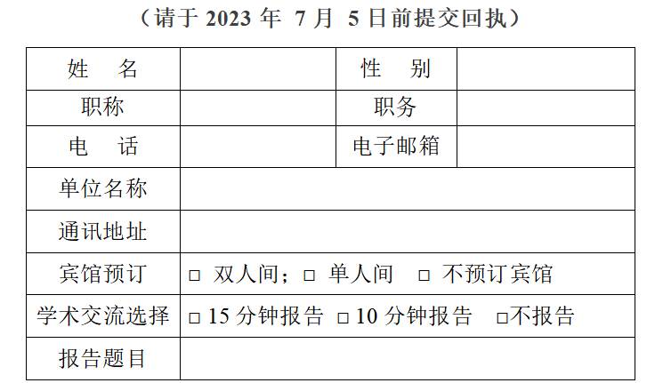 微信圖片_20230611191359.png