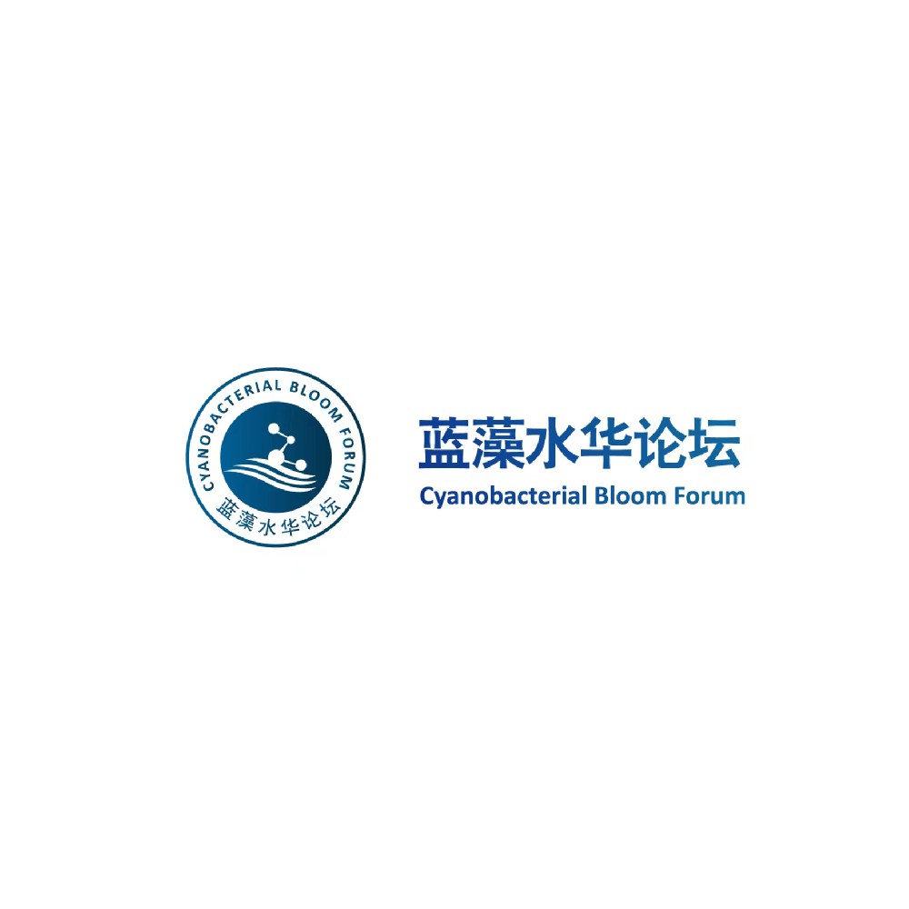 第八屆全國藍(lán)藻水華論壇會議手冊正式發(fā)布啦！