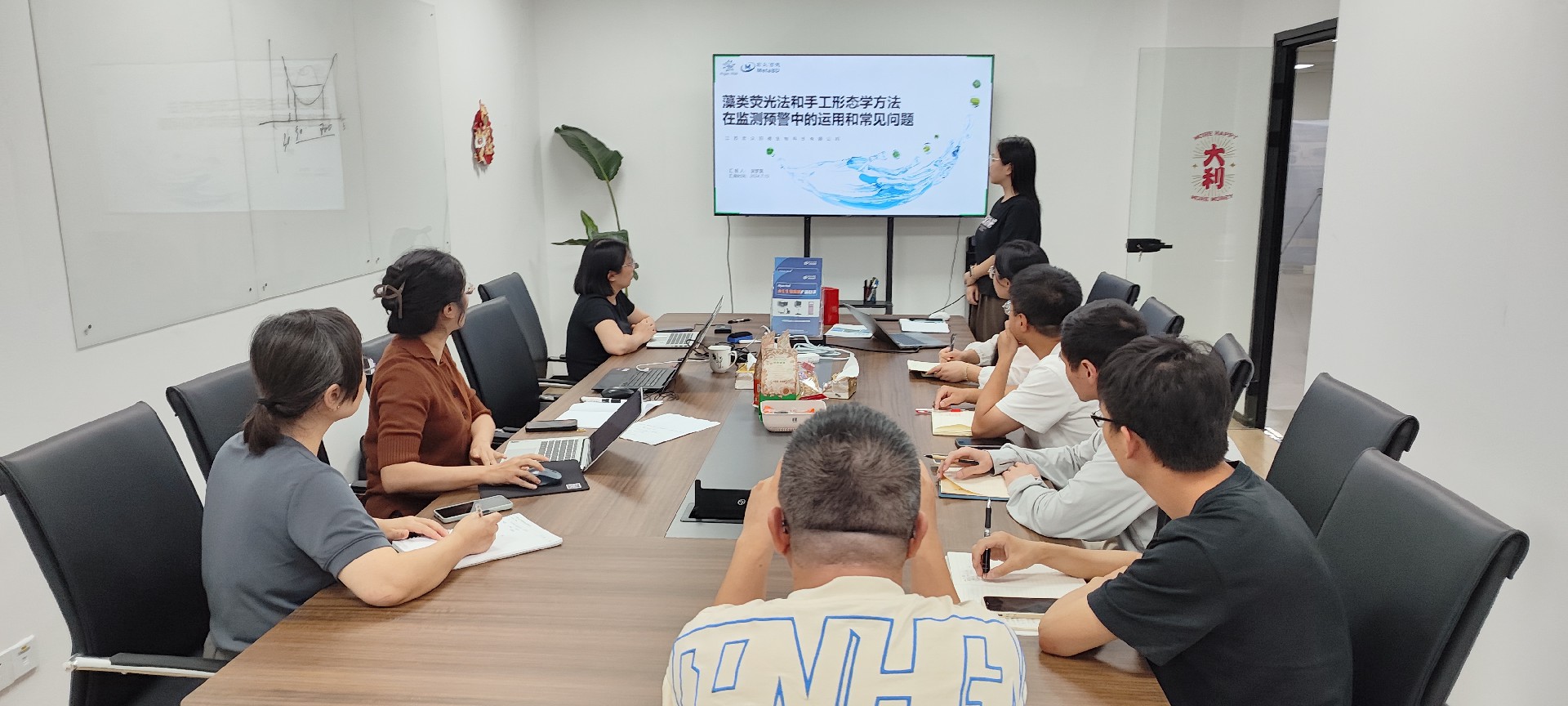 【提升技術(shù)，服務(wù)用戶(hù)】宏眾百德例行內(nèi)訓(xùn)會(huì)如期舉行